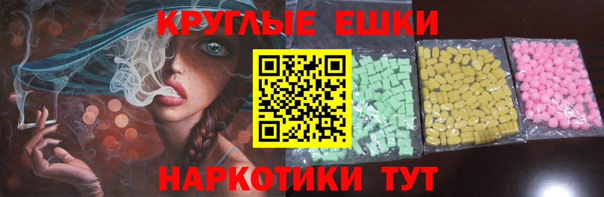 ЭКСТАЗИ Philipp Plein  Экстази  Холмск  Вход с VPN  ЭКСТАЗИ 250 мг 