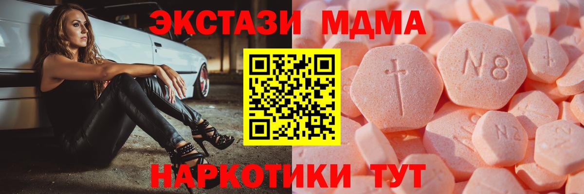 Экстази VHQ Холмск