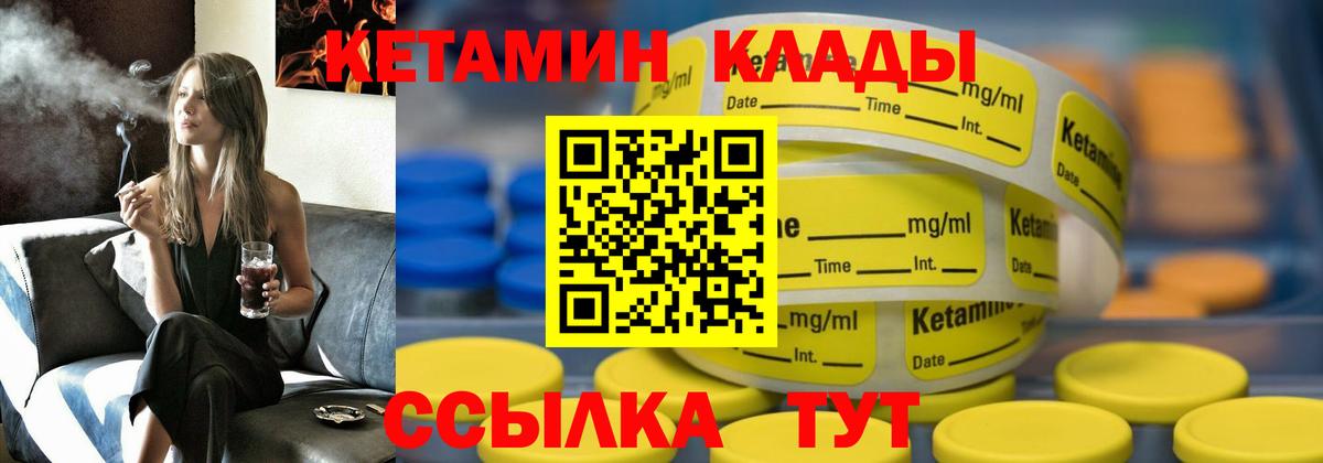 Мефедрон кристаллы  А ПВП СОЛЬ кристаллы  Холмск  Вход с VPN  Меф  Гашиш  Бошки Шишки  Гашиш 
