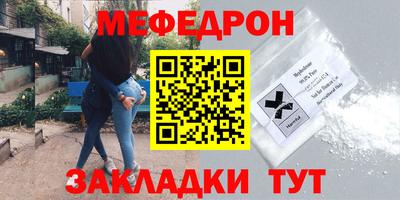 скорость Ливны