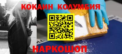 скорость Ливны