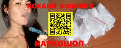скорость Ливны