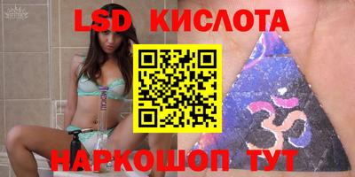 метадон Лесосибирск