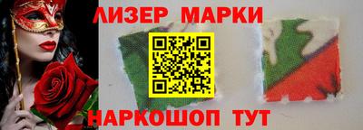 скорость Ливны