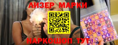 apvp Ликино-Дулёво