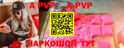apvp Ликино-Дулёво