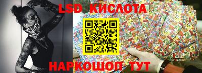 скорость Ливны