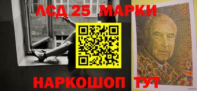 скорость Ливны