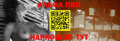 скорость Ливны