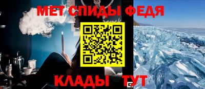 скорость Ливны