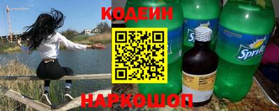 скорость Ливны