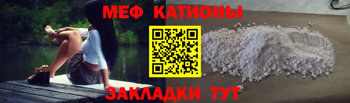 Холмск  Меф  Вход с VPN  Меф мука  Мефедрон  даркнет сайт  Мефедрон кристаллы 