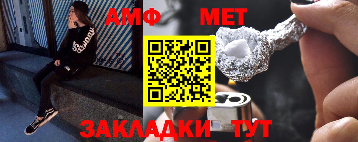 Первитин пудра Холмск