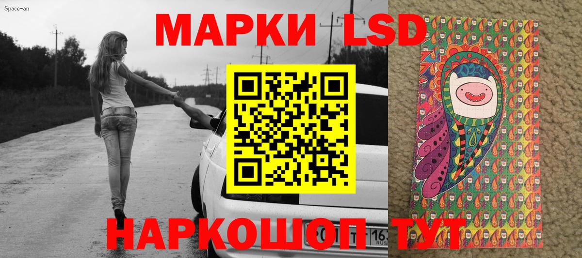 Марки N-bome  Марки 25I-NBOMe 1,5мг  Холмск  Вход с VPN  Марки 25I-NBOMe 1,5мг 
