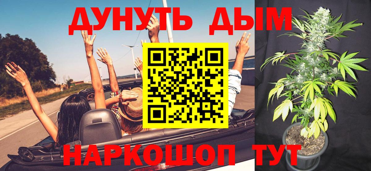 Канабис ГИДРОПОН  Каннабис ГИДРОПОН  Вход с VPN  Холмск  Шишки марихуана MAZAR 